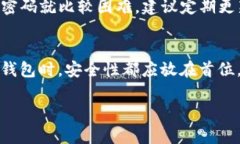 jiaotitpWallet卸载后怎么找回
