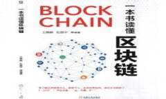 海南区块链最新改革：推