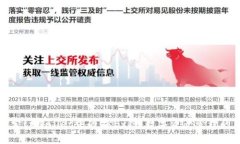 深入探索tpWallet中的OKEx链