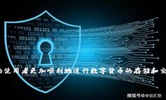 jiaoti如何解决tpWallet右下角