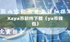 注：这是一个示例与内容