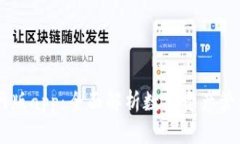 tpWallet官网版app：全面解析