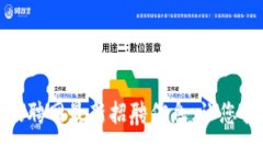 龙岩区块链招聘网最新招