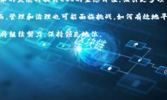   tpWallet与EOS之间的关系解