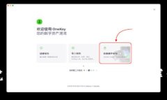 苹果笔记本下载tpWallet的详