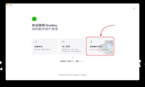 苹果笔记本下载tpWallet的详细教程