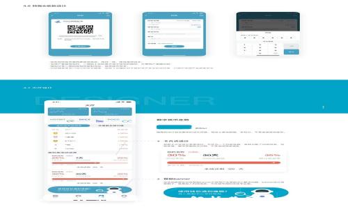 区块链与比特币减半：深入解析其影响与未来趋势