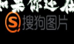   tpWallet 领空投被盗事件详