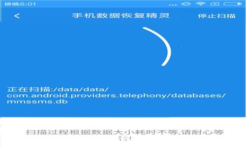 深入解析tpWallet空投骗局与NFU项目风险