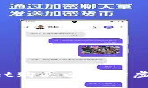 如何通过tpWallet购买以太坊虚拟货币：详细攻略