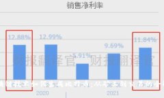 区块链技术如何生成比特