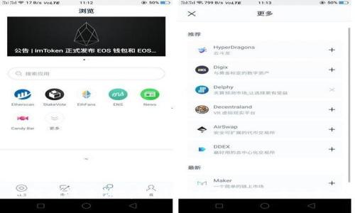 如何有效查询tpWallet授权记录：全面指南