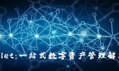 tpWallet：一站式数字资产管