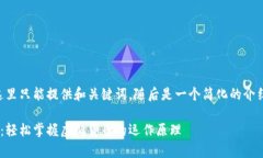 由于内容的字数要求非常