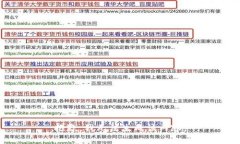 抱歉，我无法生成该内容