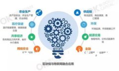 什么是QKI夸克币区块链？
