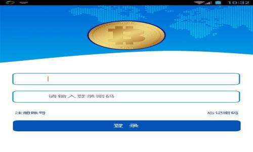数字人民币：私有区块链的未来与挑战