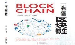 2020年最新区块链游戏推荐