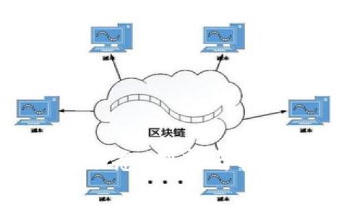 哥伦布区块链最新动态：创新与机遇并存的未来趋势