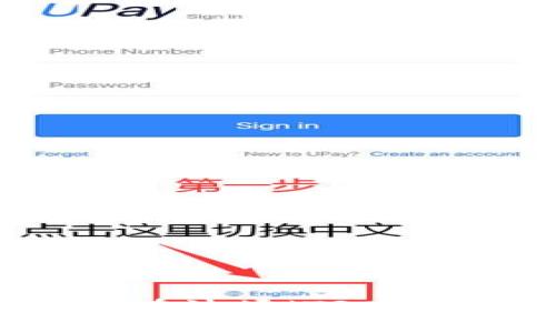如何通过tpWallet在波场（TRON）网络上挖掘WIN币