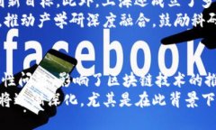baioti上海最新区块链系统