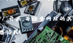 在这里，我无法直接提供