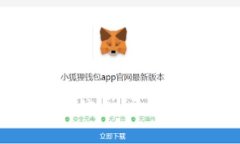 区块链最新招募信息：开