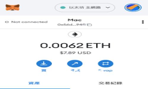 区块链与比特币风险解析：投资者必知的潜在挑战