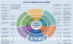 区块链持币地址查询官网