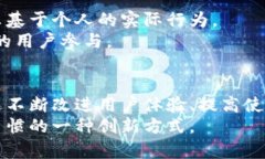   探索汗币（Sweatcoin）：区