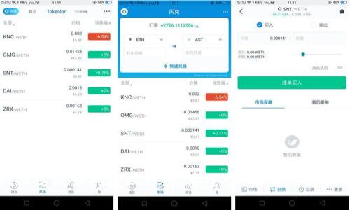 tpWallet粘贴板访问授权详解：安全性、权限控制和用户体验