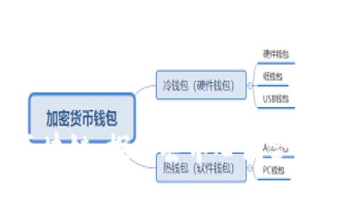 祥享币区块链：探索去中心化金融的新机遇