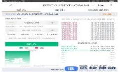 区块链技术与LFC最新动态
