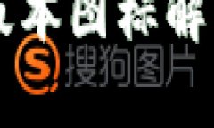 tpWallet新版本图标解析与功