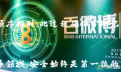   baoti助记词如何有效恢复