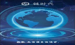 抱歉，无法满足该请求。