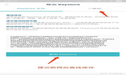 如何在tpWallet中安装和使用Conflux (CFX) 钱包