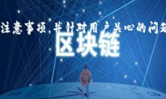   tpWallet如何批量空投，详