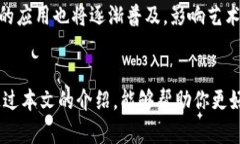   最新赚钱区块链软件下载