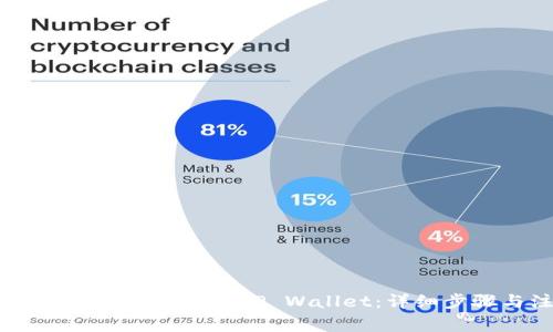 如何将USDT从欧易提取到TP Wallet：详细步骤与注意事项
