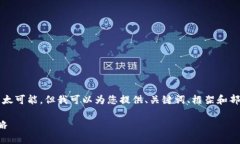 注意：提供完整的4200字内