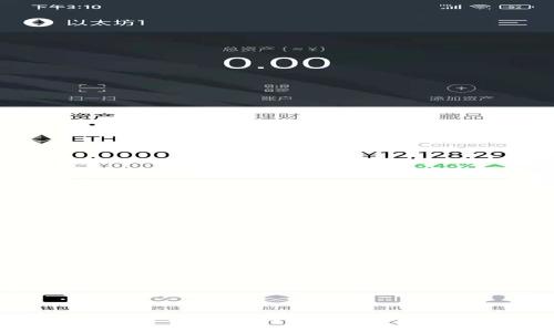 tpWallet钱包转账全指南：安全便捷的数字资产转移方式