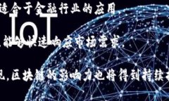 biao ti/biao ti比特币区块链
