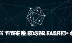 如何下载和安装tpWallet：详