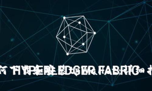 如何下载和安装tpWallet：详细指南