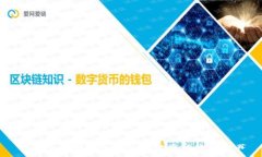 如何免费领取各种区块链