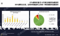 区块链数字贷币双概念股