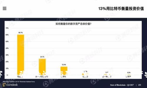 数字钱包骗局的识别与防范：如何保护你的资产安全