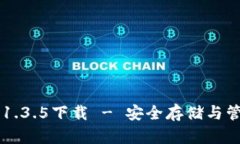 tpWallet旧版本1.3.5下载 - 安