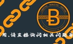 中文内容生成暂不可用,请